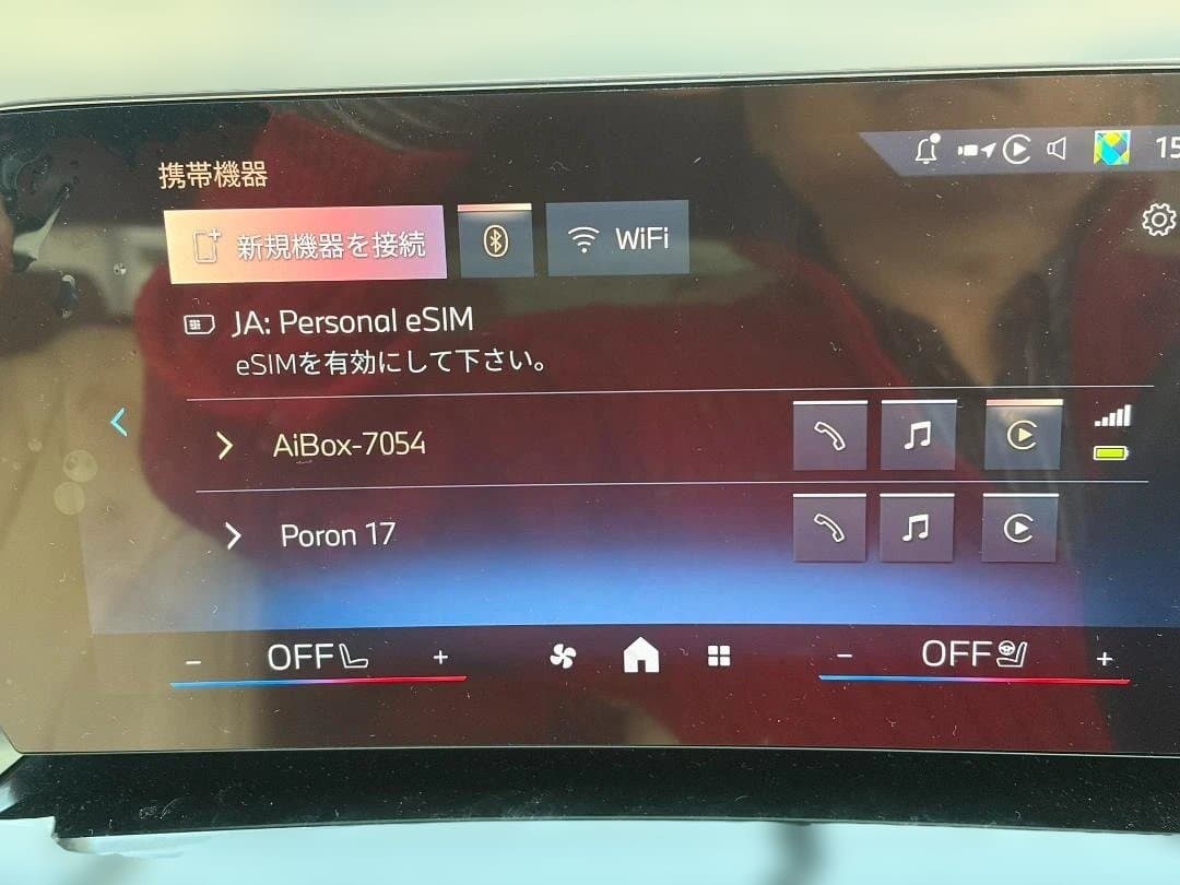 専用AI BOX OttoAibox i3中古品 送料込み