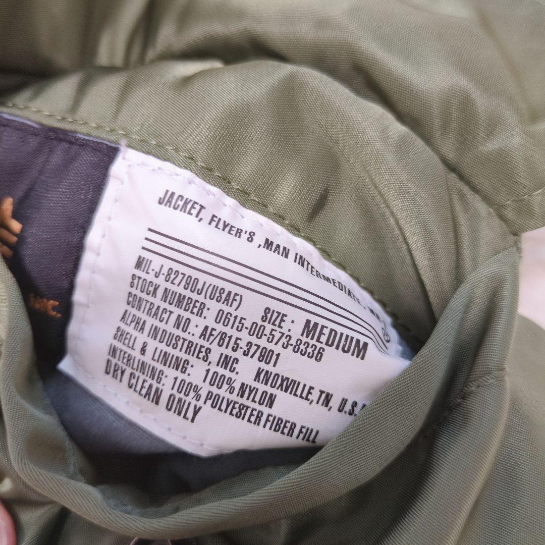 アルファインダストリーズ MA-1 フライトジャケット カーキ リバーシブル M