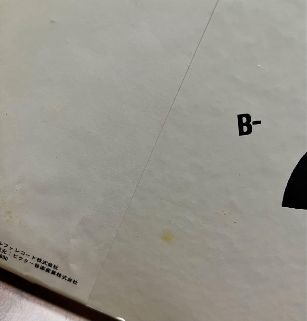 坂本龍一 関連　LP3枚+シングル3枚セット　レコード