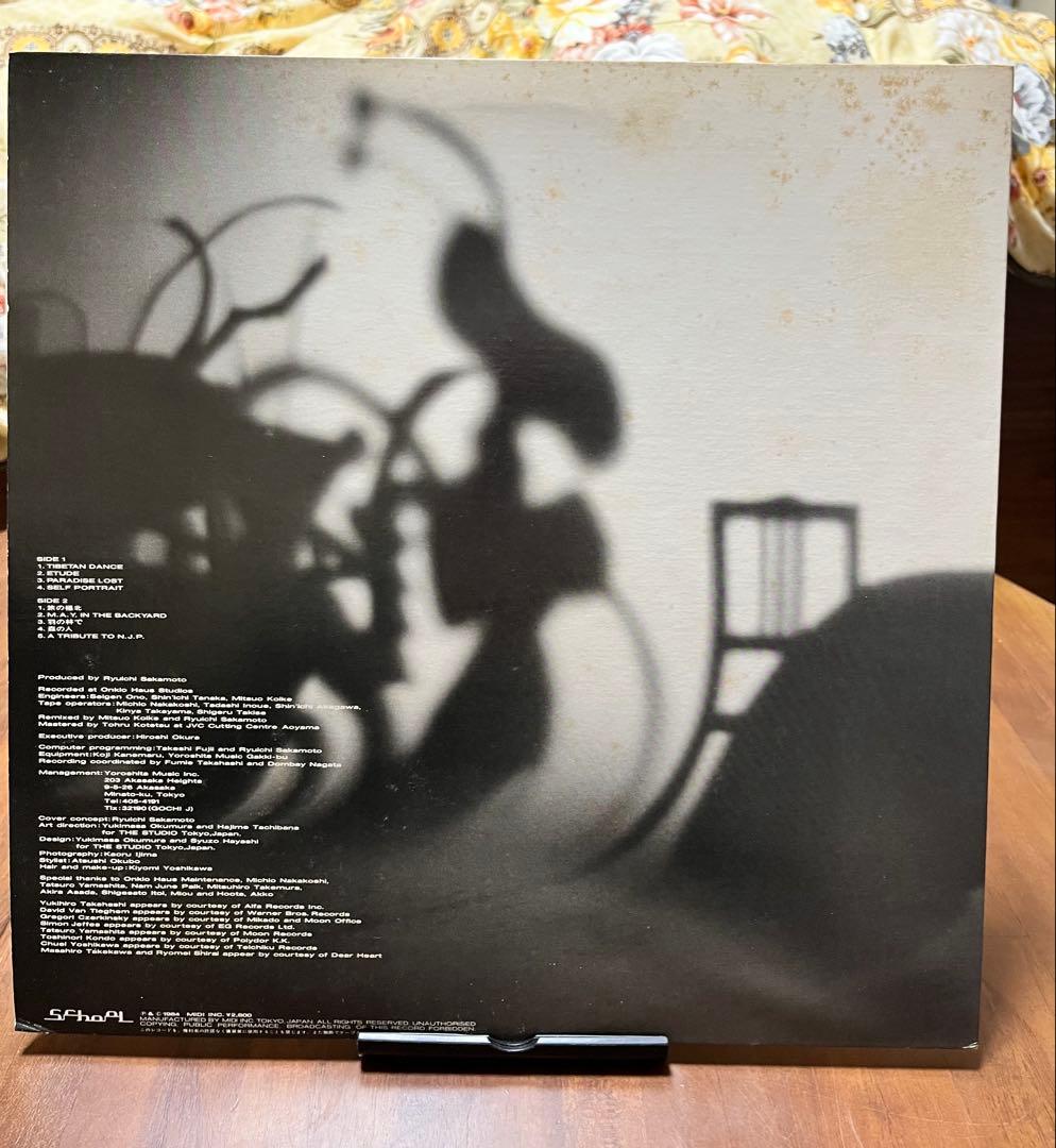 坂本龍一 関連　LP3枚+シングル3枚セット　レコード