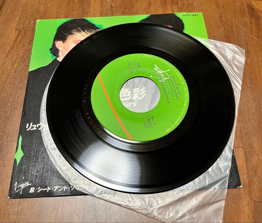 坂本龍一 関連　LP3枚+シングル3枚セット　レコード