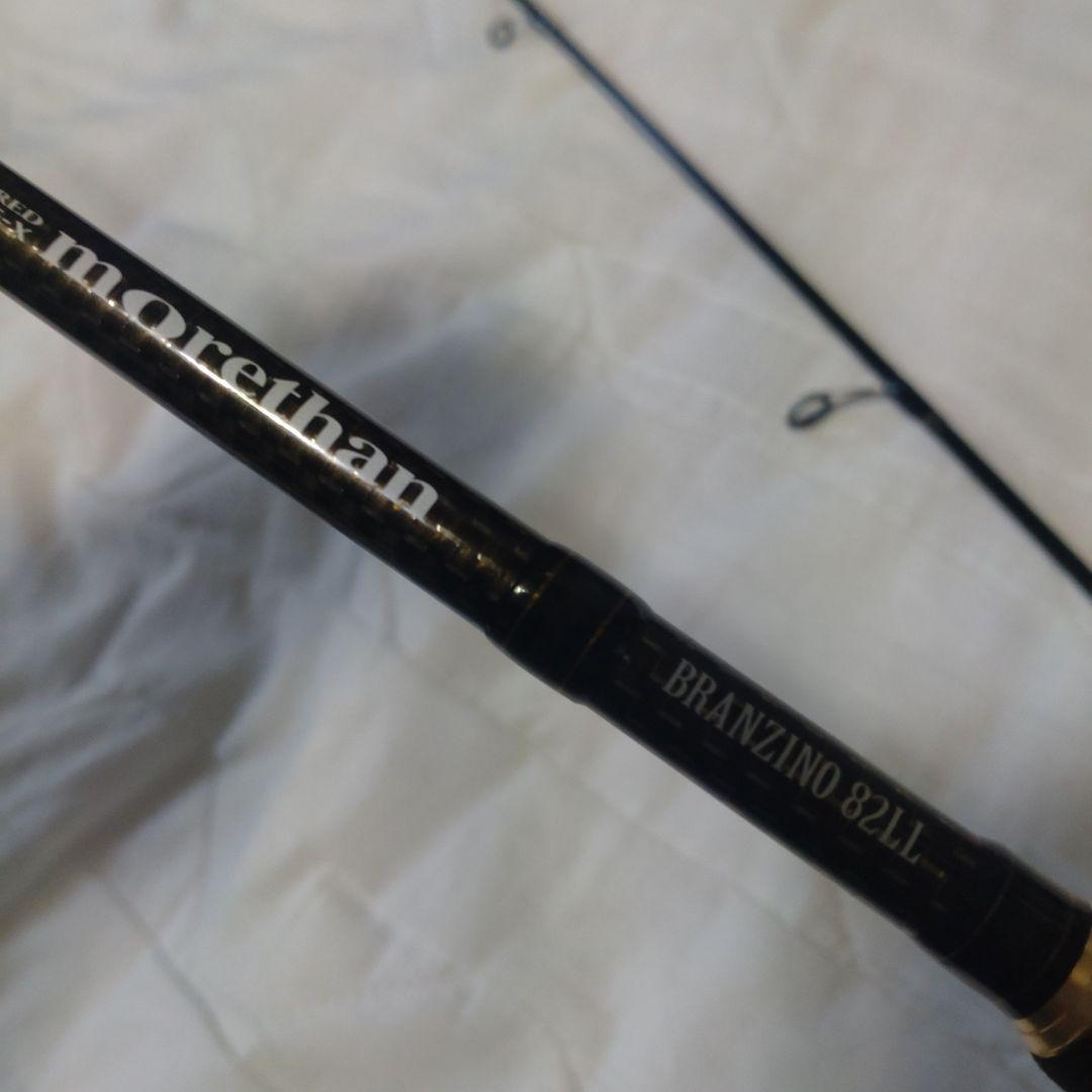 ダイワ　モアザン ブラジーノ 82LL DAY BREAKER