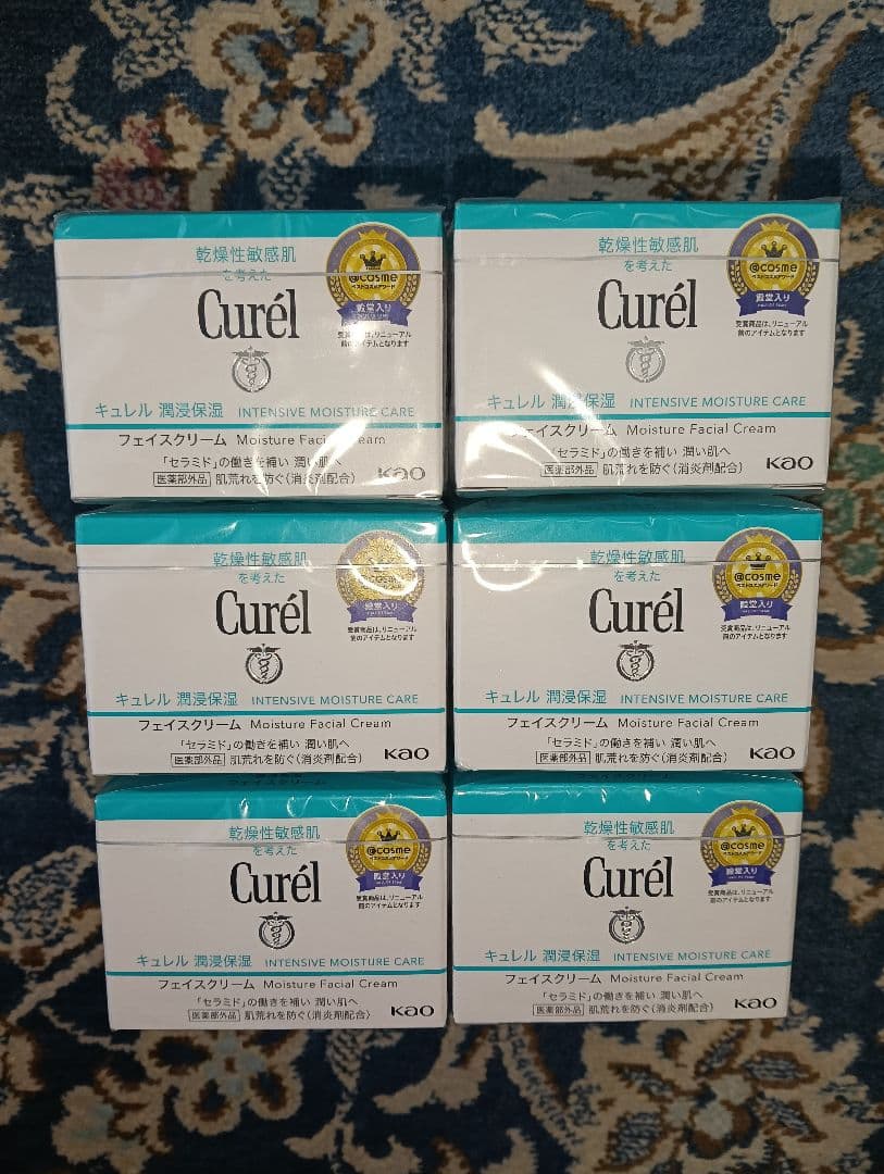 キュレル 潤浸保湿 フェイスクリーム 40g 6個セット