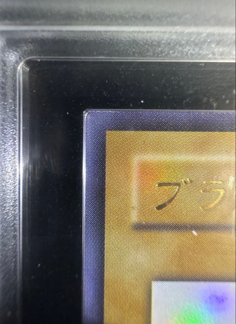 【ARS10】遊戯王 高橋和希描き下ろし ブラック・マジシャン ウルトラ（全艶）