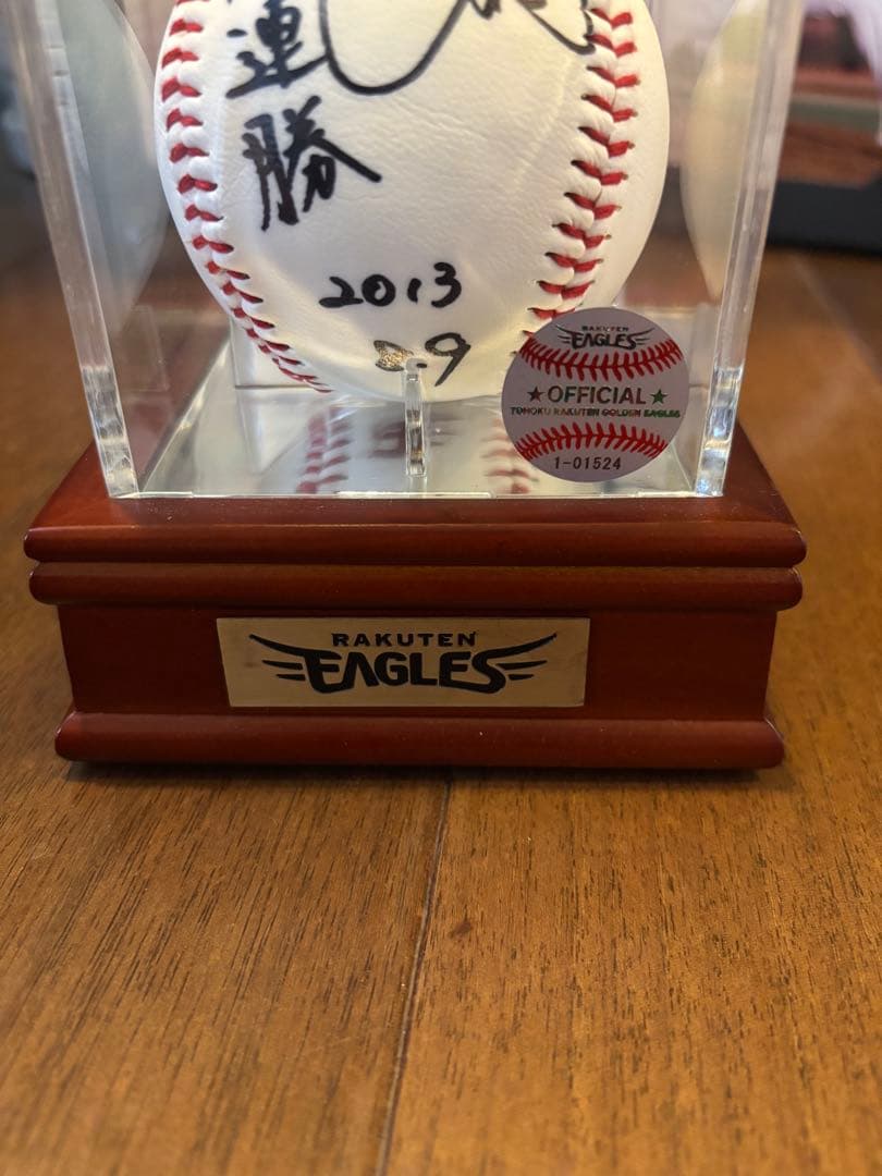 【球団公式】田中将大　開幕16連勝達成記念 直筆サインボール　球団公式証明書付