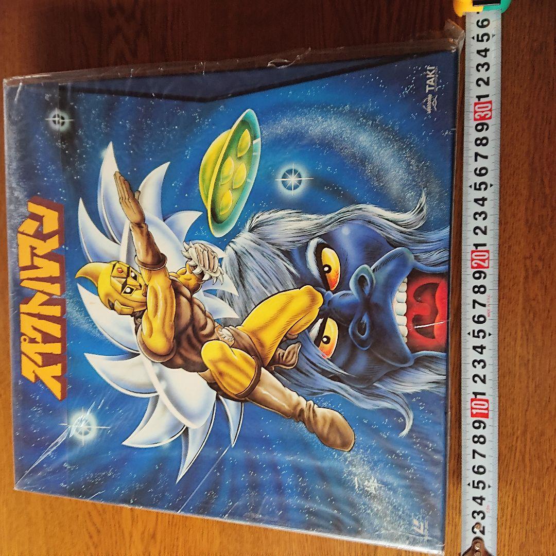 スペクトルマンPART 1(レーザーディスク)