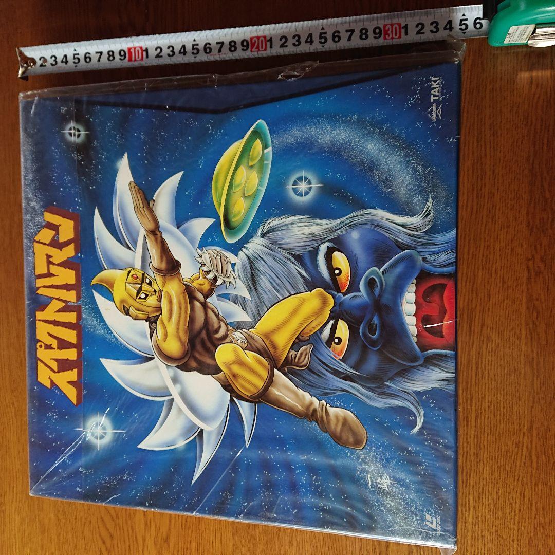 スペクトルマンPART 1(レーザーディスク)