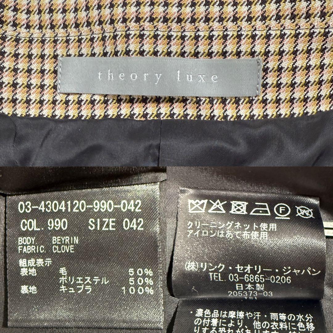 未使用級✨　セオリーリュクス　テーラードジャケット　ウール混　42　24AW