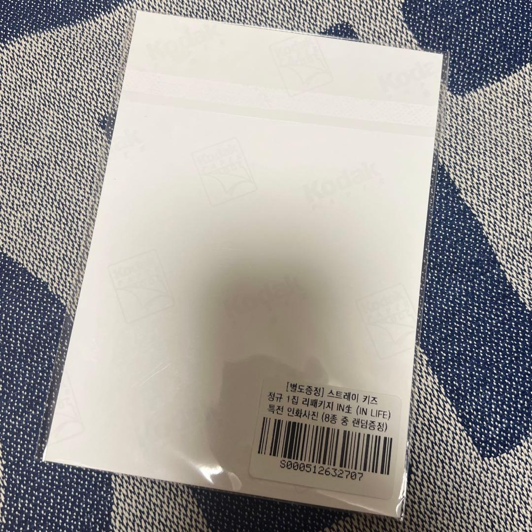 スキズ　リノ　IN生　アラジン　特典