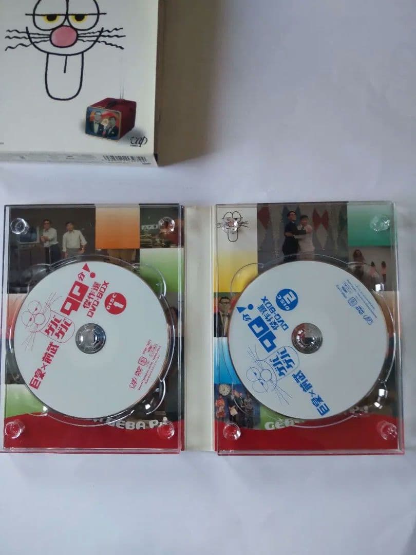 巨泉×前武 ゲバゲバ90分! 傑作選 DVD-BOX 2枚組