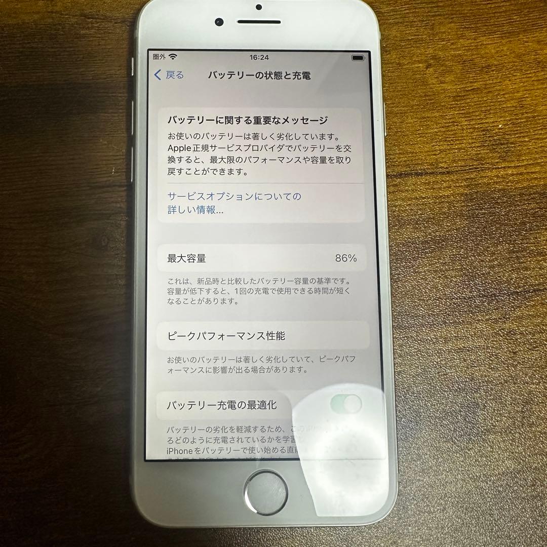 iPhone8 64GB スペースグレイ