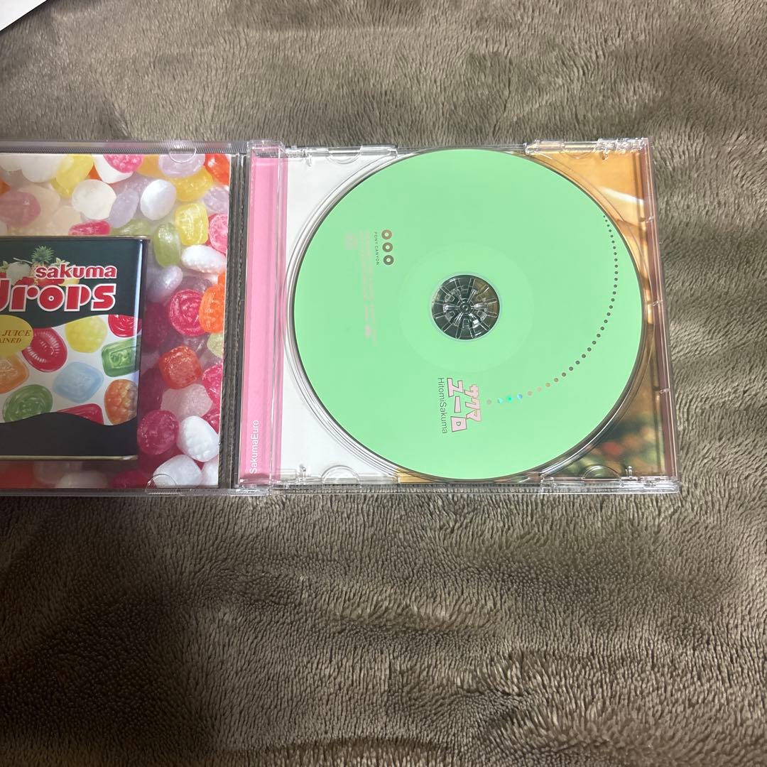 サクマヒトミ サクマユーロ 美品 帯あり