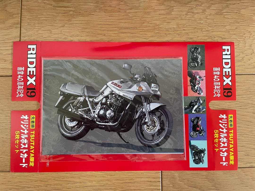 モーターマガジン社「RIDEX」全巻　東本昌平　ポストカード付