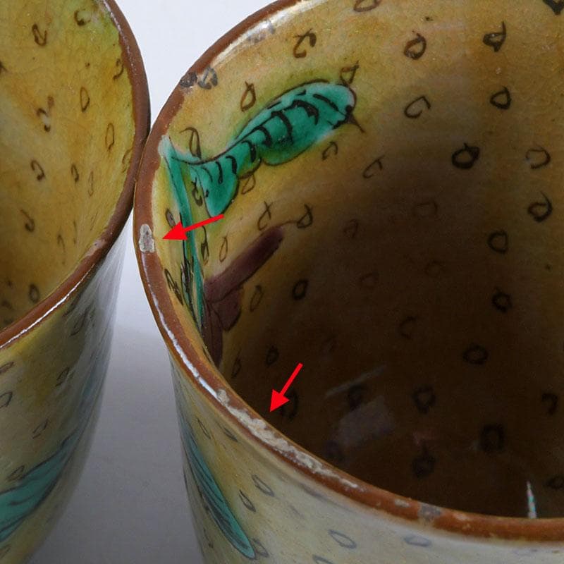 kimi 九谷焼　古九谷角福銘　草花文　ぐい呑　三客まとめて　C　9525