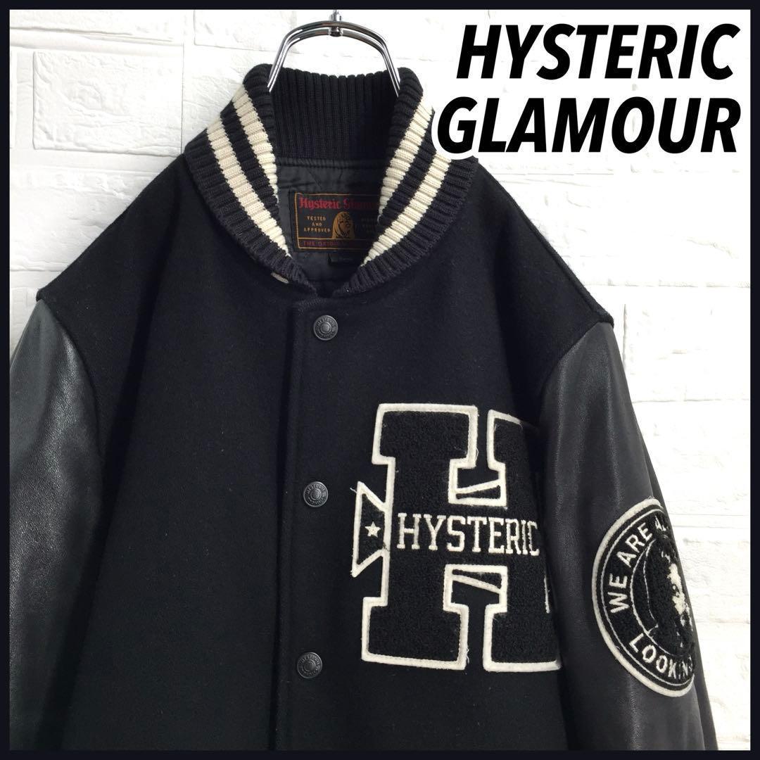 【satooo様】ヒステリックグラマー ヒスガールワッペンロゴ スタジャン