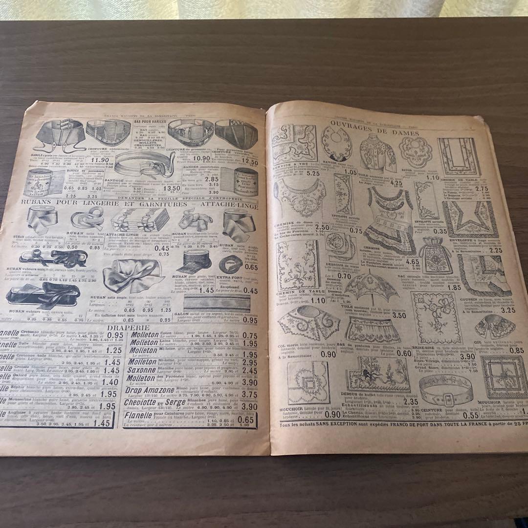 【サンプル布付き】サマテリーヌ　ヴィンテージカタログ1911年