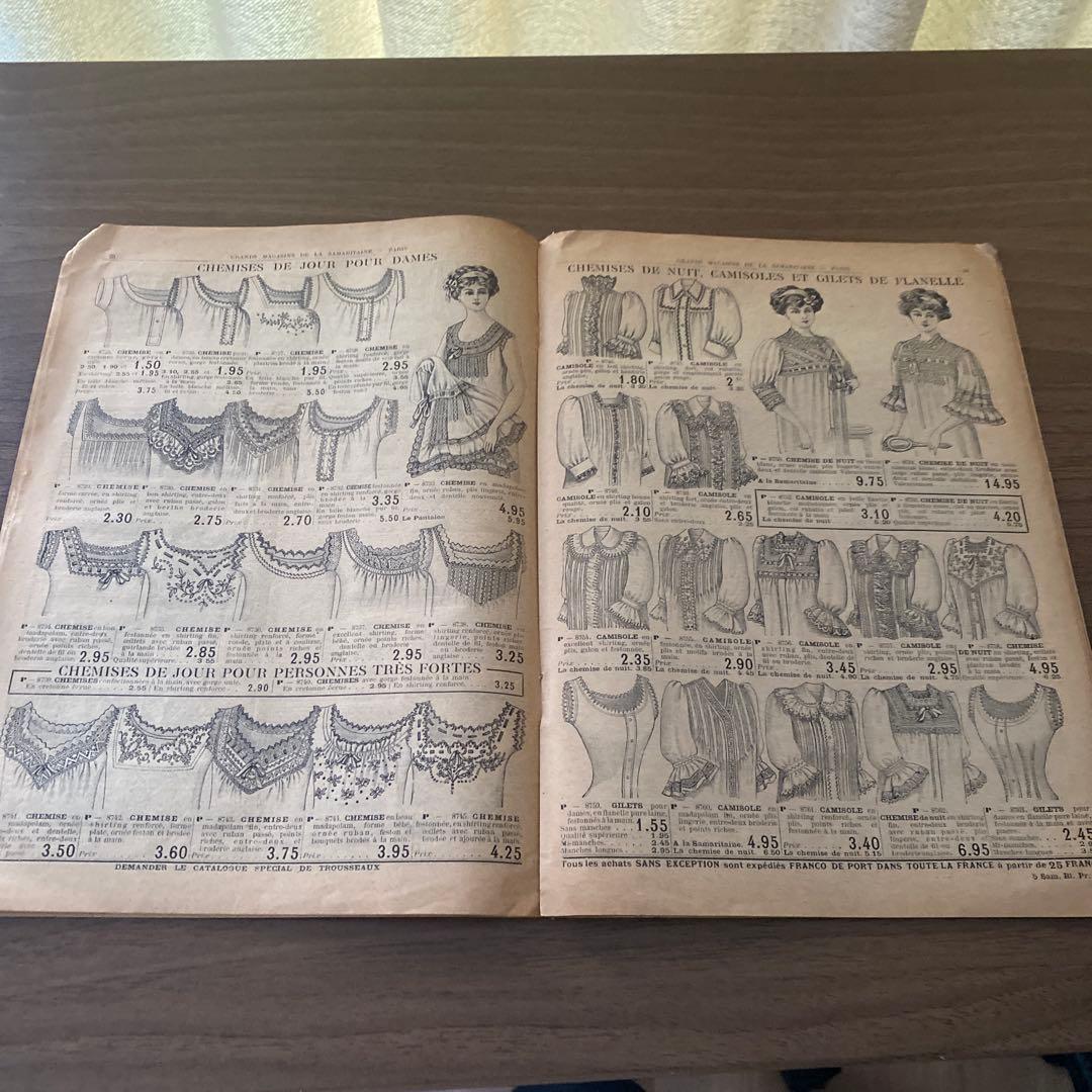 【サンプル布付き】サマテリーヌ　ヴィンテージカタログ1911年
