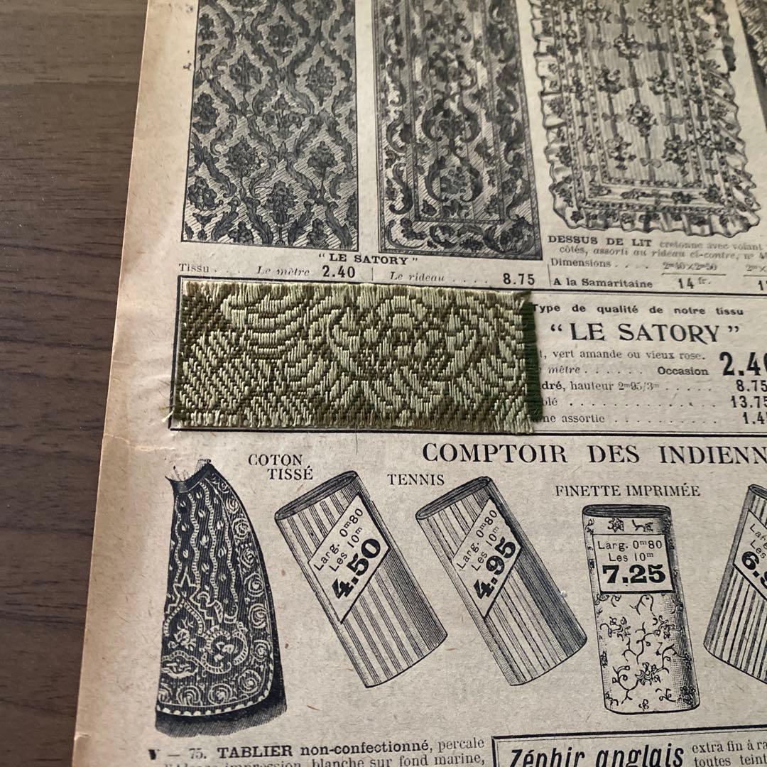 【サンプル布付き】サマテリーヌ　ヴィンテージカタログ1911年