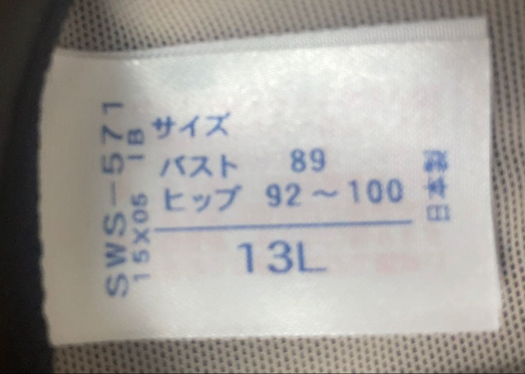 ひーちゃん　ワコールスイムウエア　スポーツ用水着 ノースリーブ花柄