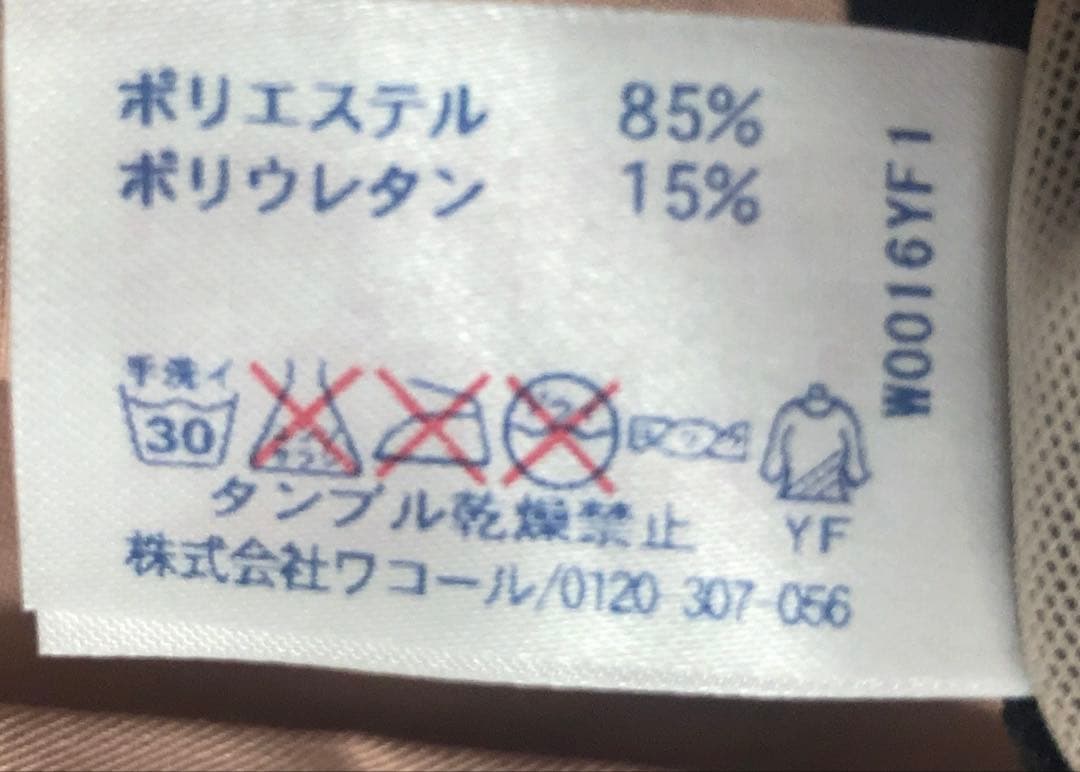 ひーちゃん　ワコールスイムウエア　スポーツ用水着 ノースリーブ花柄