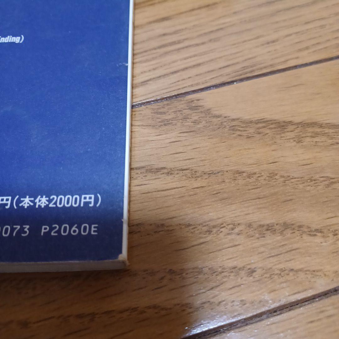 THE TIMERS TIMERS バンドスコア　楽譜