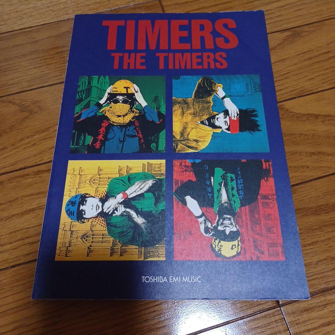THE TIMERS TIMERS バンドスコア　楽譜