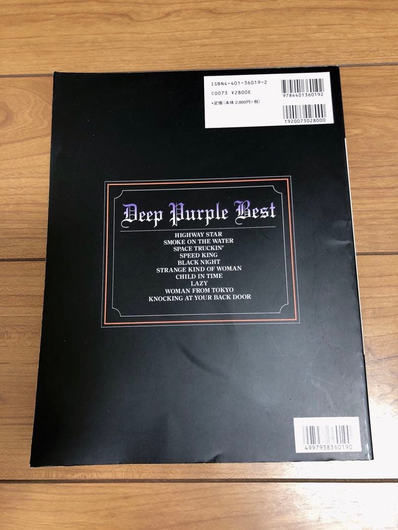 k*n様 バンドスコア 8冊セット