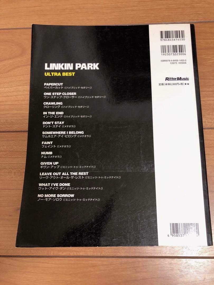 k*n様 バンドスコア 8冊セット