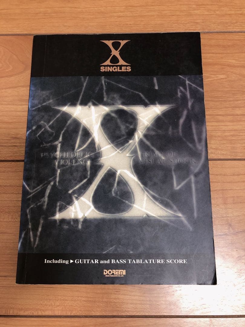 k*n様 バンドスコア 8冊セット