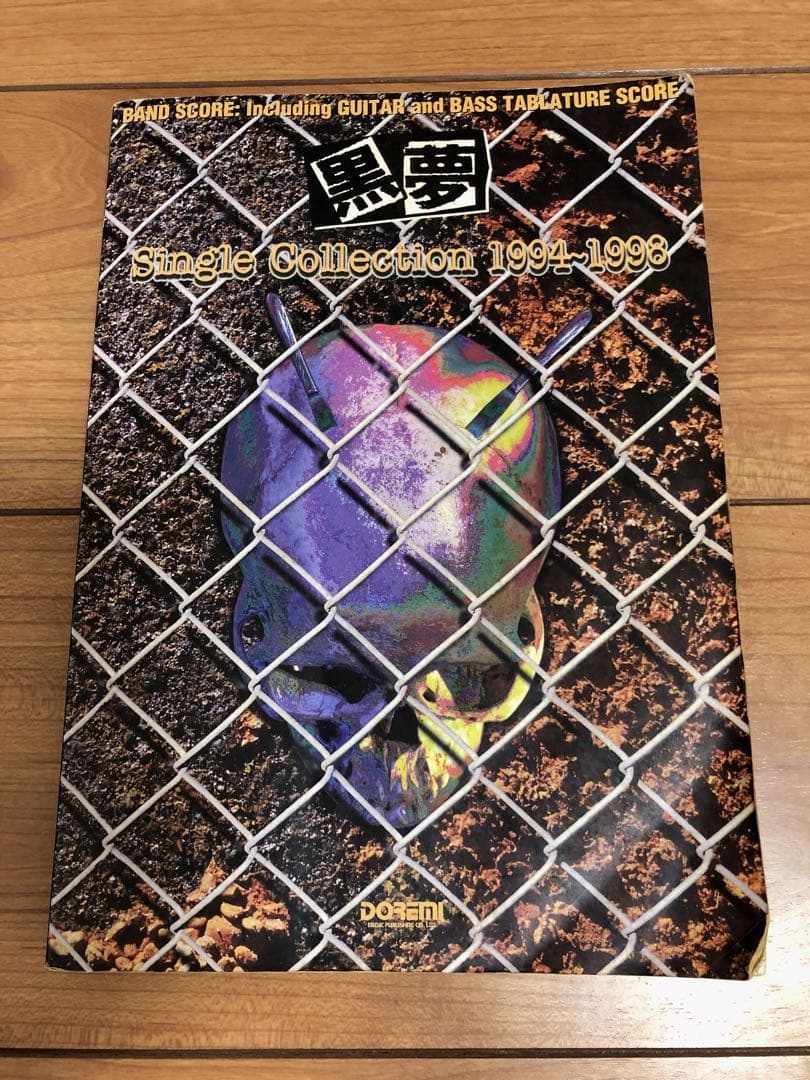 k*n様 バンドスコア 8冊セット