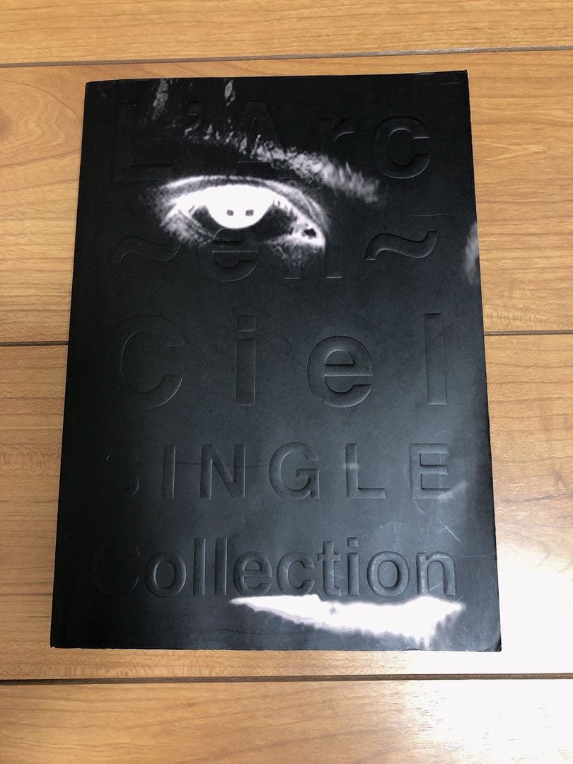 k*n様 バンドスコア 8冊セット