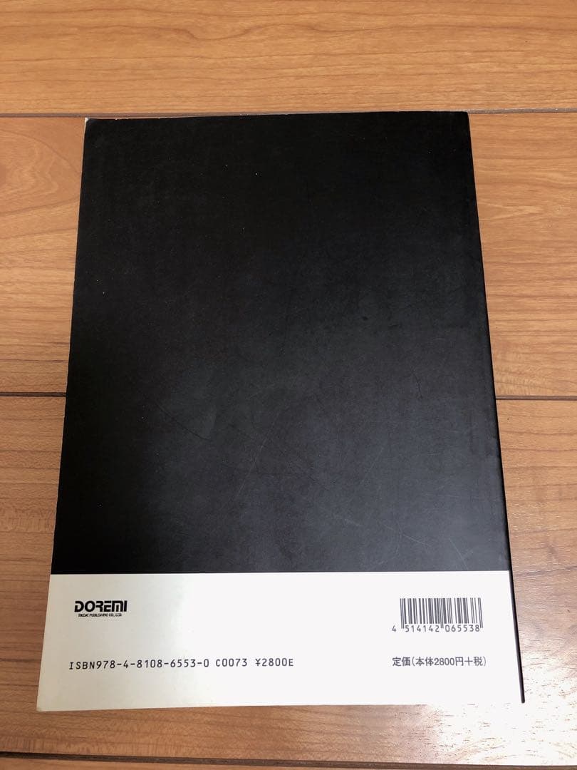 k*n様 バンドスコア 8冊セット