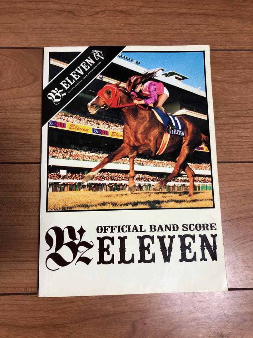 k*n様 バンドスコア 8冊セット