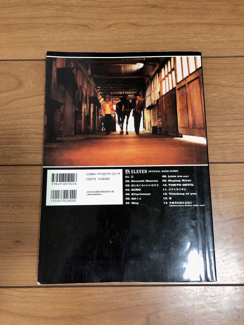 k*n様 バンドスコア 8冊セット