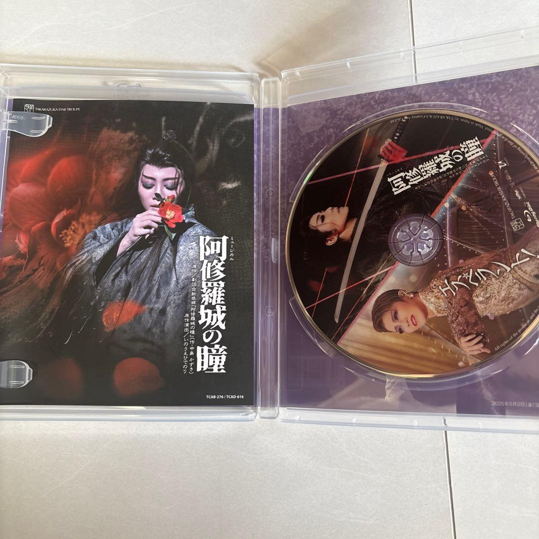 宝塚歌劇団星組 『阿修羅城の瞳』『エスペラント！』Blu-ray