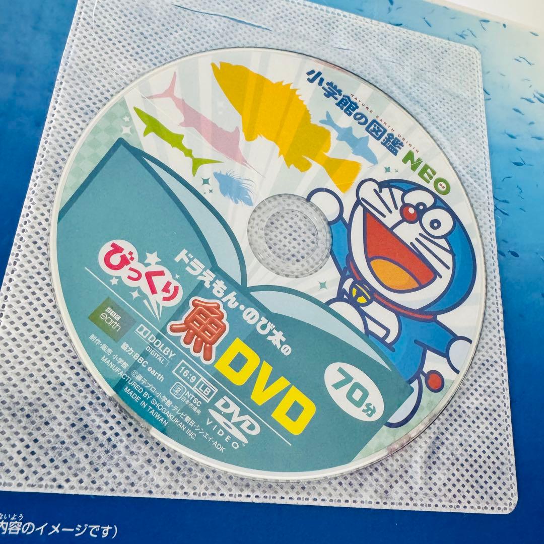 美品　小学館の図鑑NEO 学研の図鑑LIVE 講談社の動く図鑑MOVE 9冊