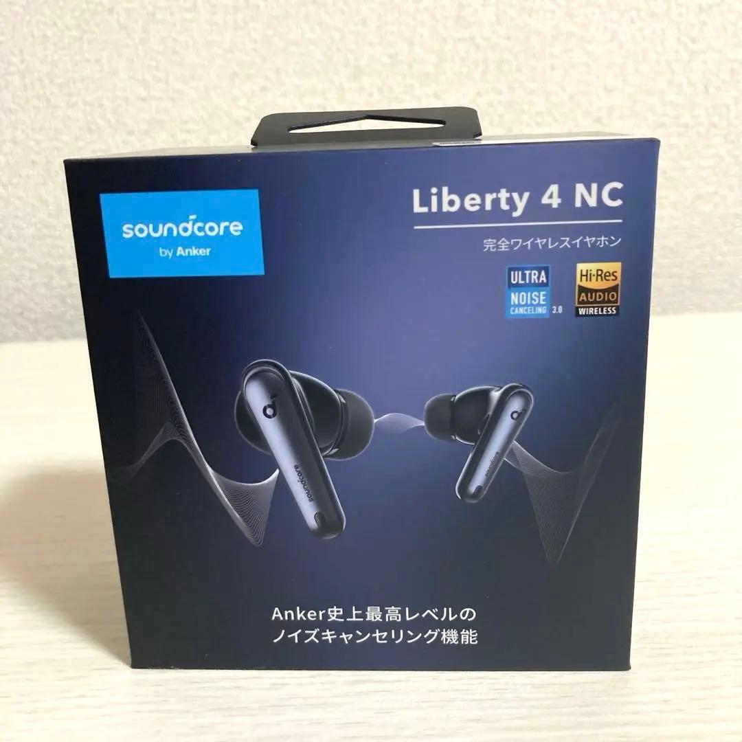 【新品未開封】soundcore Liberty 4 NC ワイヤレスイヤホン