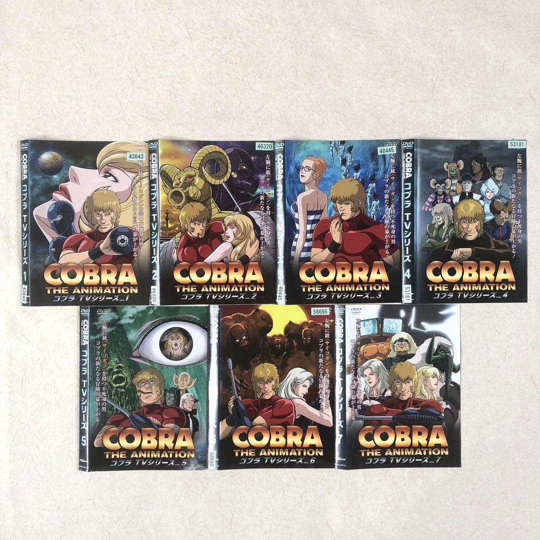 コブラ スペースアドベンチャー 全22巻 DVDレンタル落ち