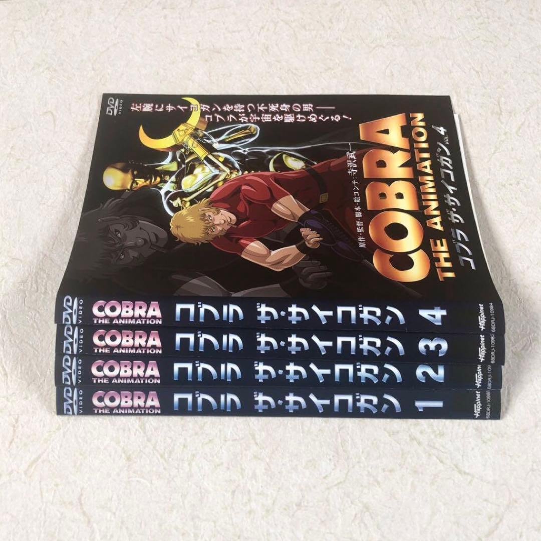 コブラ スペースアドベンチャー 全22巻 DVDレンタル落ち