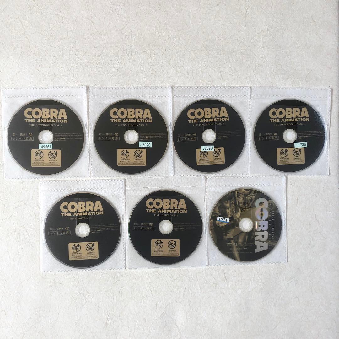 コブラ スペースアドベンチャー 全22巻 DVDレンタル落ち