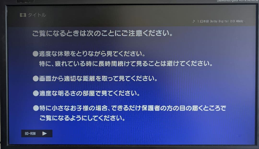 SONY 4Kブルーレイレコーダー BDZ-ZW1700