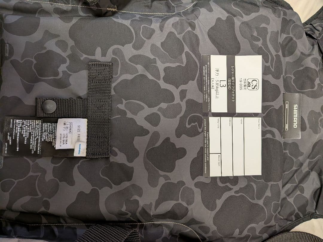 SHIMANO フィッシングベスト L/XL グレー