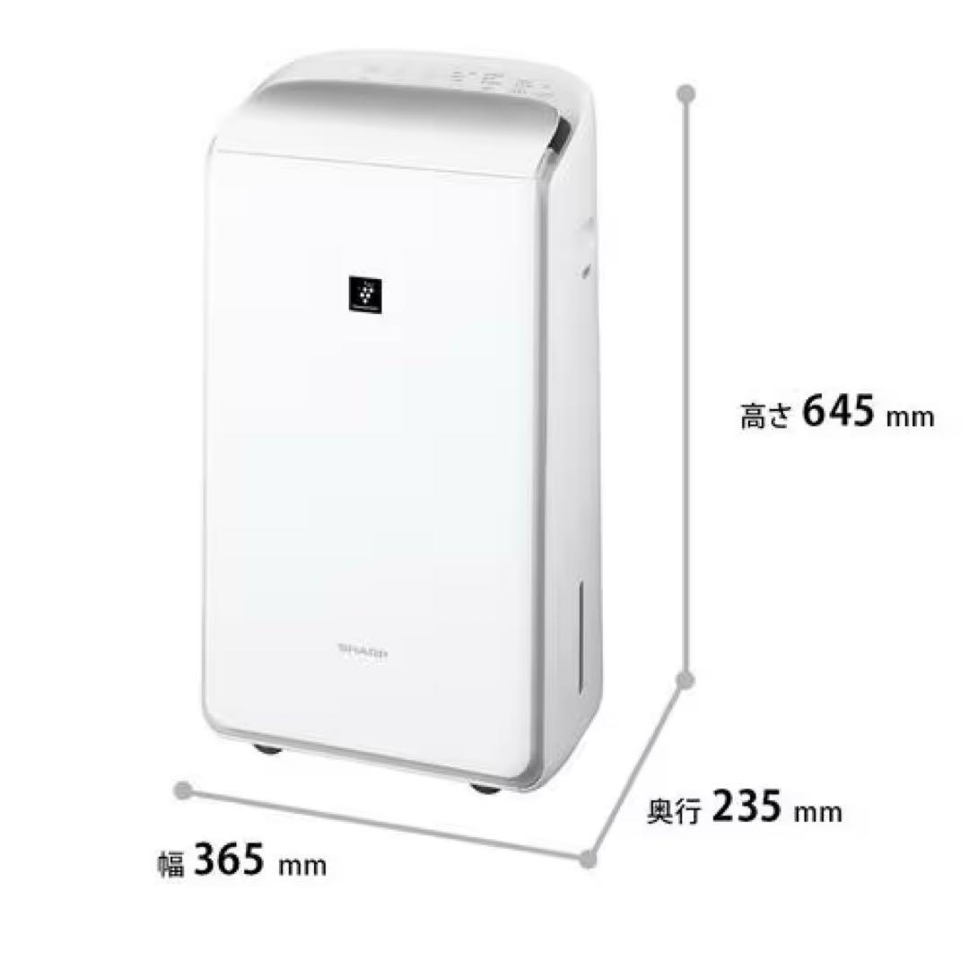 【新品未開封】シャープ　衣類乾燥除湿機 CV-SH150-W ホワイト