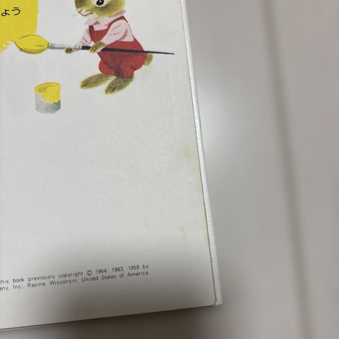 【本日限りの価格】スキャリーおじさんのどうぶつ絵本20巻セット