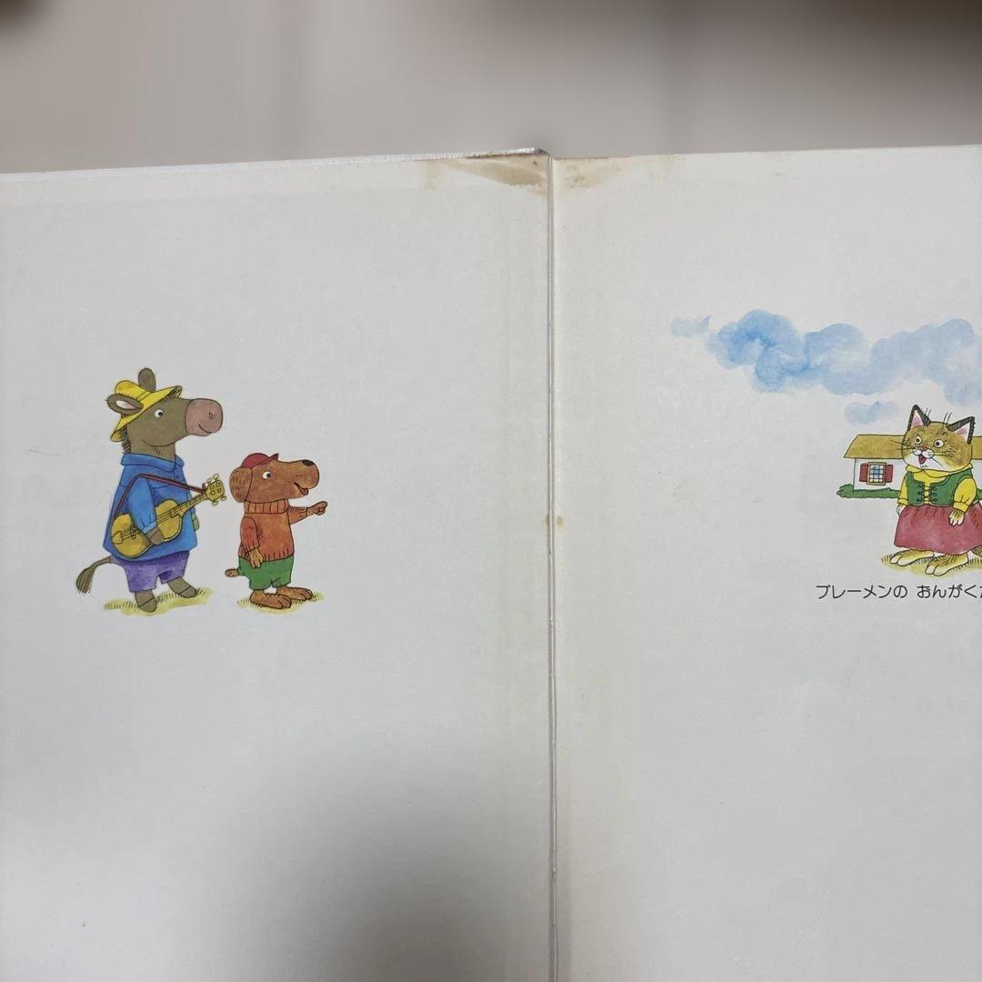 【本日限りの価格】スキャリーおじさんのどうぶつ絵本20巻セット