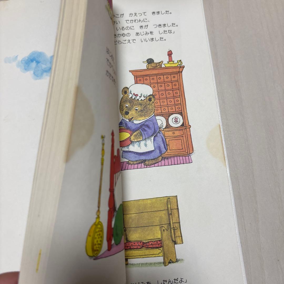 【本日限りの価格】スキャリーおじさんのどうぶつ絵本20巻セット