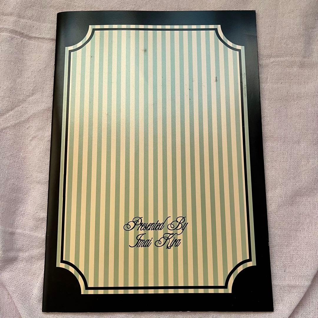 今井キラ イラスト集　MarionetteTheater 　眼帯天国