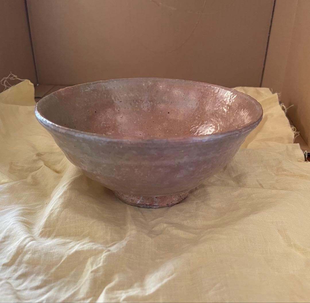 十五代坂倉新兵衛造 萩茶碗 共箱 栞 共布