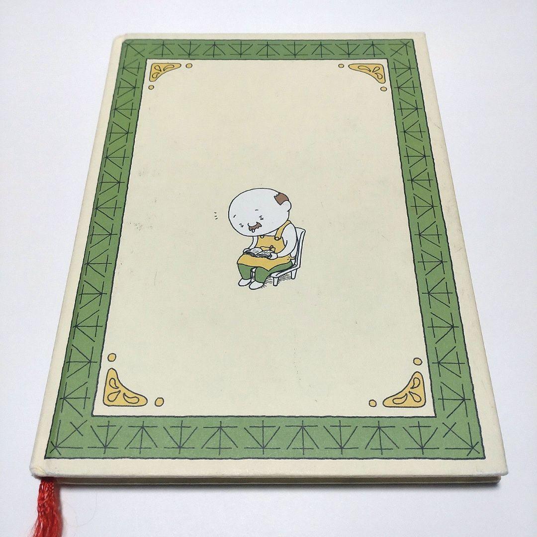 【美品】ヨシタケシンスケ 絵本 スケッチ集 文庫本 9冊 まとめ売り