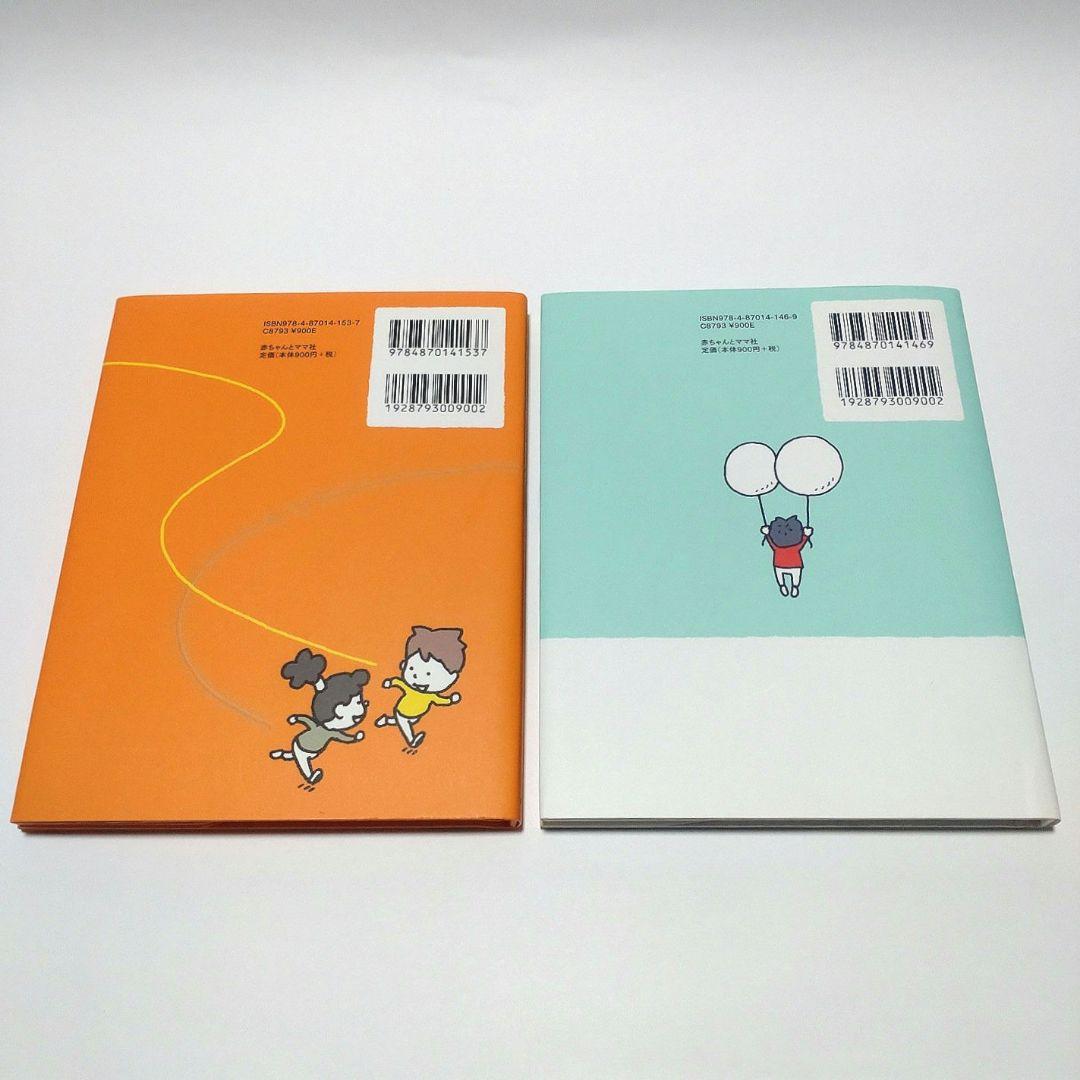 【美品】ヨシタケシンスケ 絵本 スケッチ集 文庫本 9冊 まとめ売り